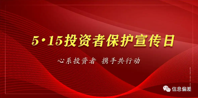 股票分红是好事还是坏事，投资者要根据情况进行分析（为什么说上市公司分红多不一定是件好事）