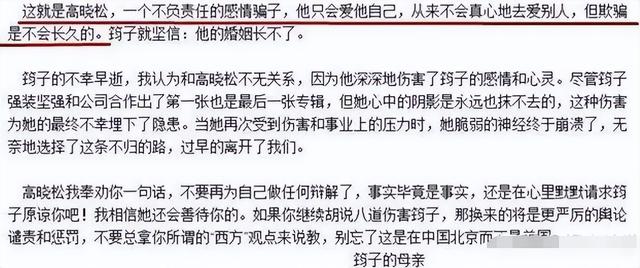 姚贝娜与那英的关系，记忆中还有她们的身影