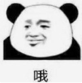 收好这几张万能表情包，75张万能糊弄敷衍的表情包