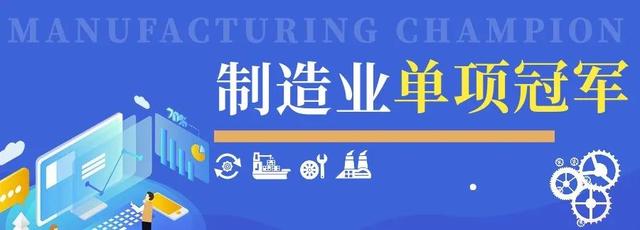 独角兽企业是什么意思，独角兽企业是什么意思概念股有哪些（科技企业常用概念词——瞪羚、独角兽、哪吒、专精特新、小巨人）