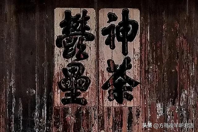 关于年画门神的来历，门神从哪里来