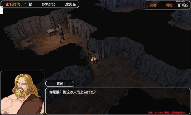 金庸群侠传攻略全流程，金庸群侠传图文详细攻略（《金庸群侠传3D重制版》倚天屠龙记完美攻略）