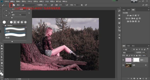 ps前景色填充快捷键，填充前景色快捷键ps（如何把照片的饱和度降低）