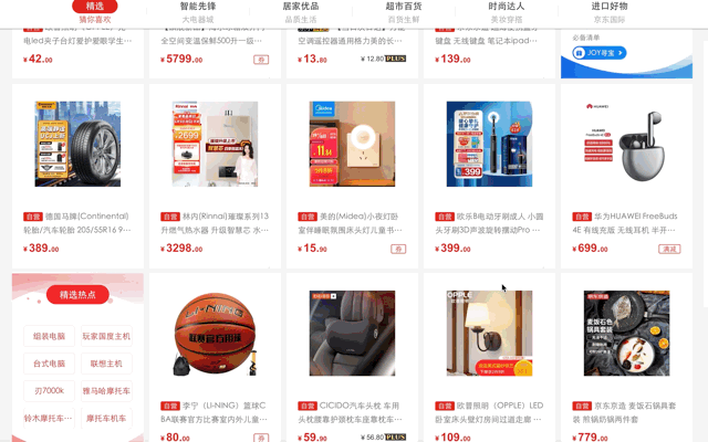 hp笔记本开机闪屏，电脑开机一直闪屏怎么办（可能会改变你对轻薄本的偏见）