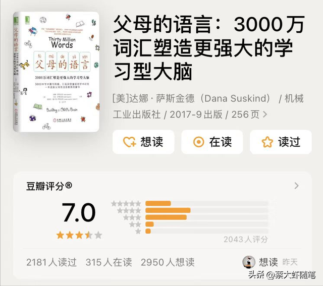 父母必看的十本育儿书，父母教育书籍推荐必读（育儿书，这五本就够了）