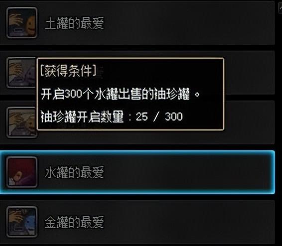 dnf如何开罐子，dnf开罐子技巧（聊聊土罐在DNF历史上的设定变迁）