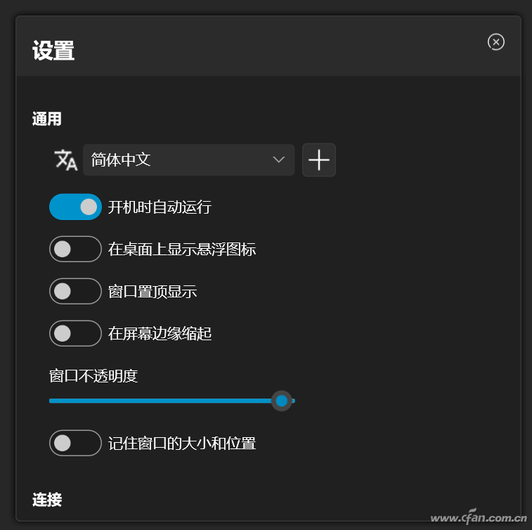 手机连接显示器(手机投屏电脑显示器)