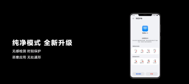 mate40参数配置，mate40参数配置详情（华为发布Mate50系列）