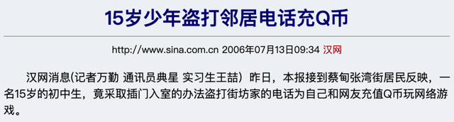 如何关闭qq音乐自动续费，如何关闭qq音乐绿钻自动续费（VIP，你还会氪吗）