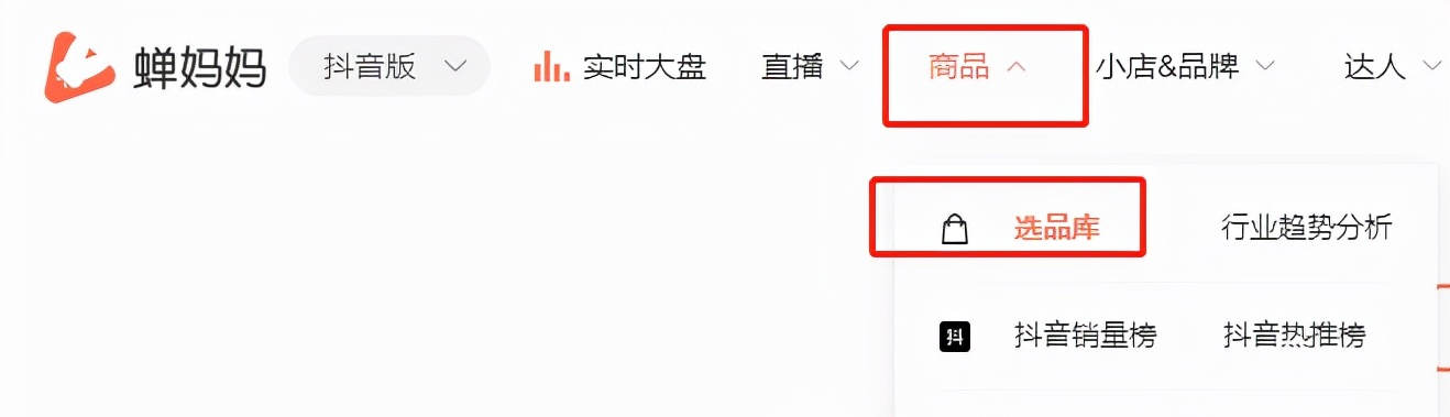 淘宝卖什么好(4钻淘宝网店转让多少钱)