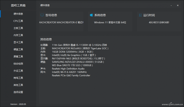 笔记本电脑参数对比网站，高性价比笔记本电脑（如何为新买的笔记本进行全面检测）