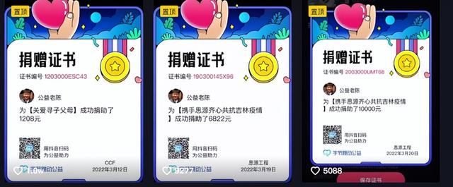 嘉年华多少钱人民币，一个嘉年华主播能拿多少钱（最高一场收入超百万）