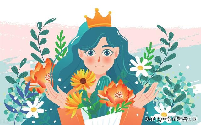 好听的女生qq网名，最新好听的女生网名大全微信昵称（2022年最新诗意又好听的女宝宝名字大全）