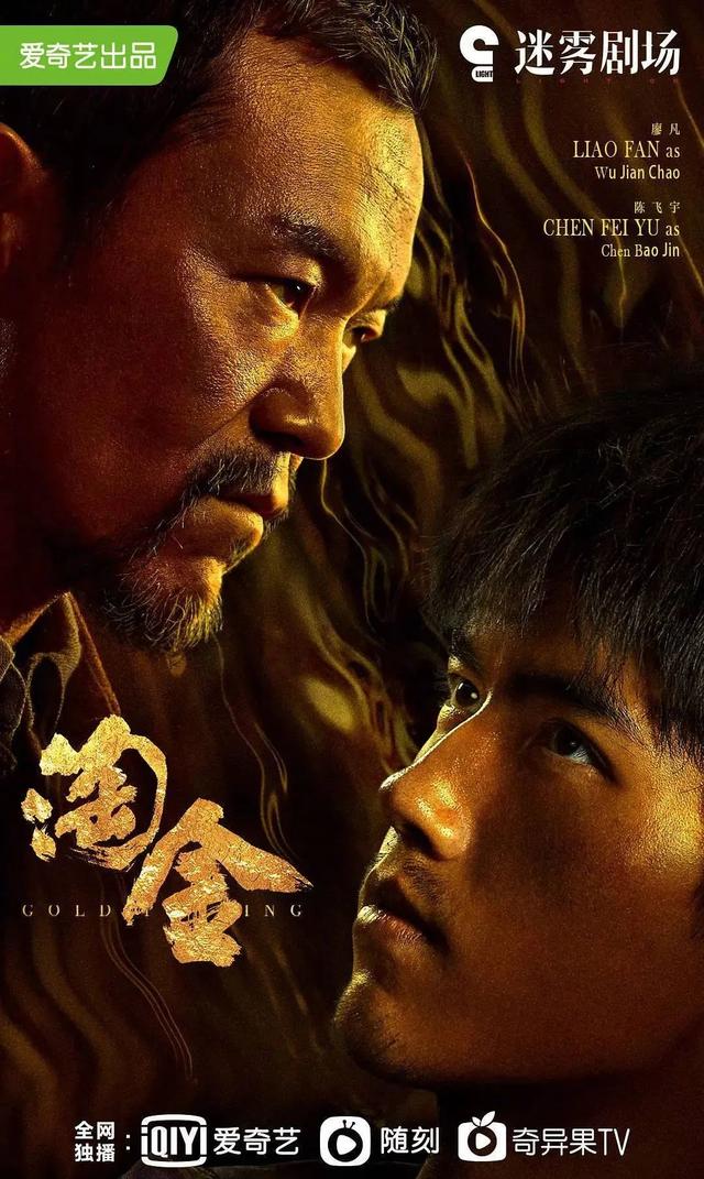 于和伟演的电视剧，于和伟演的阿忠是什么电视剧里的角色（2022年最令人期待17部电视剧）