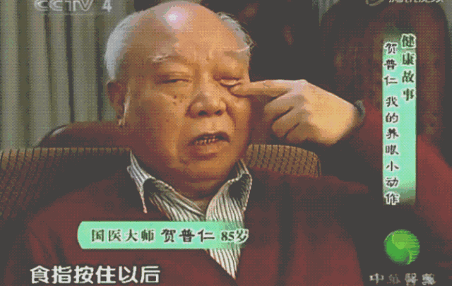 八种养眼方法，怎样才能养眼（养眼护眼的时节到了）