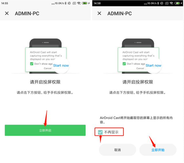 电脑怎么锁定屏幕，电脑快速锁屏快捷键（建议自己拍短视频的人）