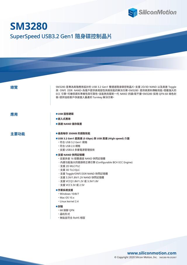 手机根目录是什么，手机根目录怎么看（跨平台文件共享小利器——小米双接口U盘使用测试）