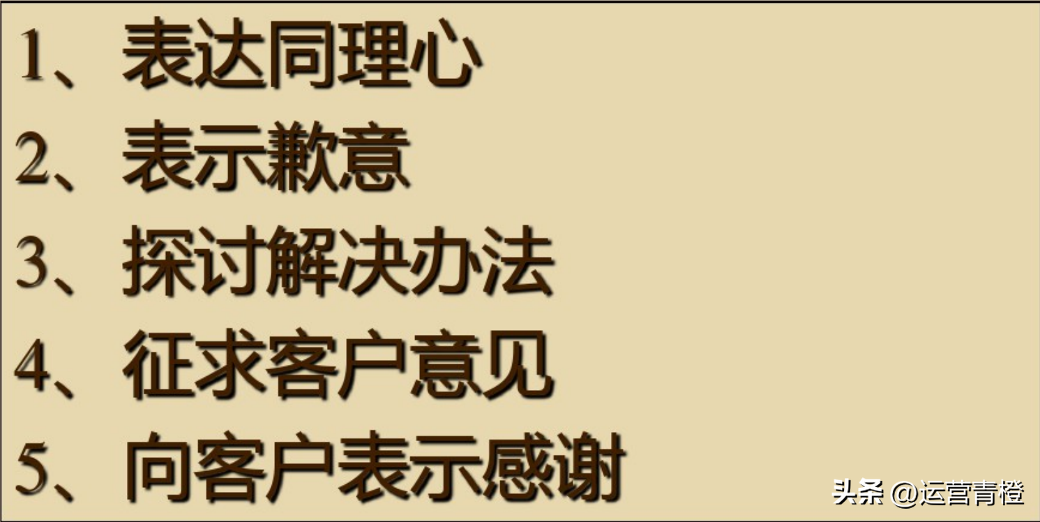 电话销售教程(电话销售流程及技巧)