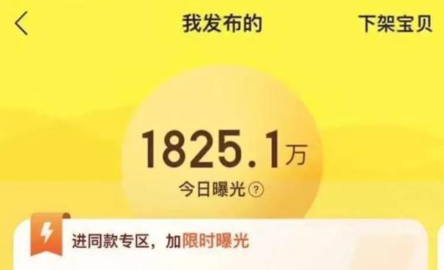 闲鱼卖什么比较赚钱，闲鱼卖什么比较赚钱快？