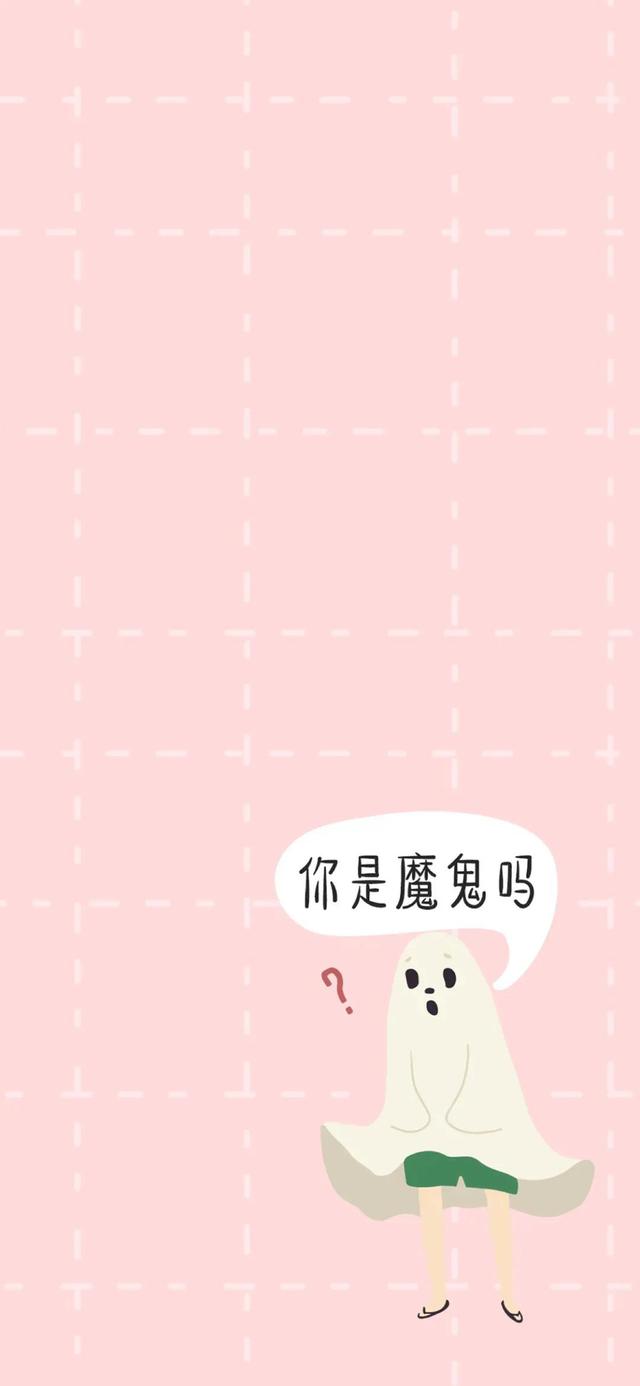 简约粉色背景图，简约粉色背景图片（愿你没有烦恼）