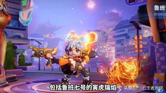 王者荣耀周年庆，王者荣耀周年庆限免皮肤2022年（王者荣耀周年庆典活动将会返场的皮肤曝光）