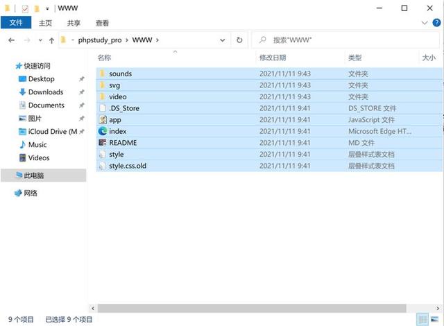 如何在Windows上搭建web站点，并发布到公网？1-1