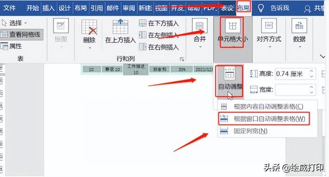excel表格复制粘贴格式怎么能一模一样，excel表格怎么复制一个一模一样的（Excel表格复制到Word）