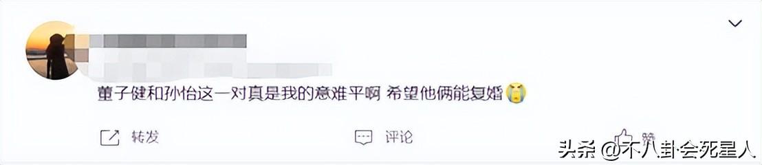 2022年注定离婚的属相男，2022年必定离婚的四大生肖男（2022年明星“婚姻榜”）