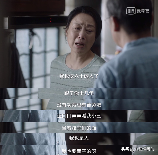 电视剧小三盘点，盘点影视剧中7位最强小三