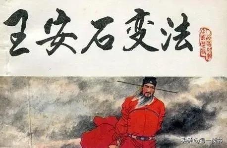 苏轼与王安石的关系，苏轼和王安石的关系（王安石为何要救昔日政敌苏轼一命）