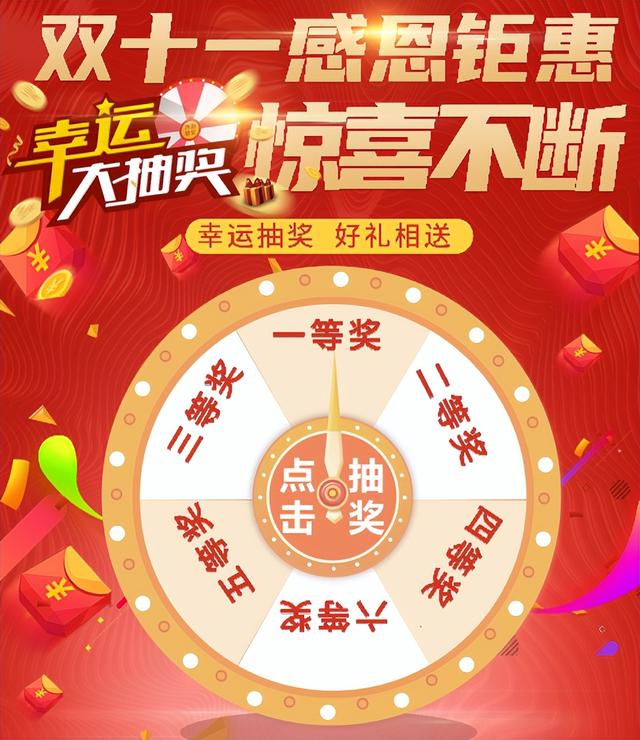 线下广告精准营销方案，​家居建材店线上+线下营销方案