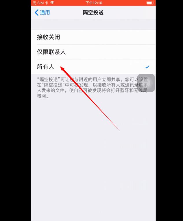 ipad传输文件到电脑（ipad和windows电脑传输教学）