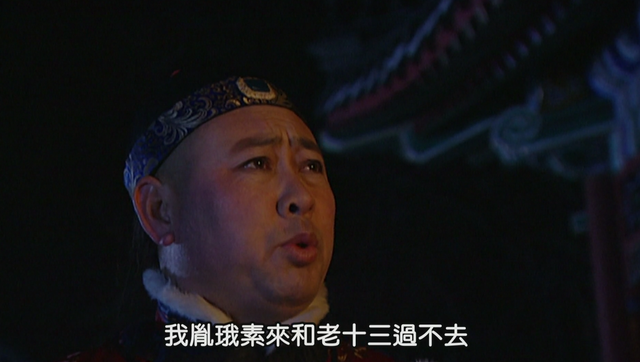 雍正皇帝的儿子，雍正的儿子是谁（首位被淘汰出局的老大胤禔）