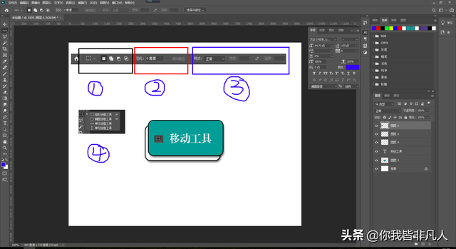 ps对齐工具怎么调出来，ps对齐工具在哪里（<二>步骤详细适合小白——工具介绍）