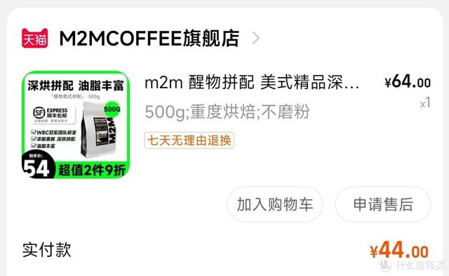 咖啡豆排名，咖啡豆产地排名（分享一下这些年喝过的咖啡豆）