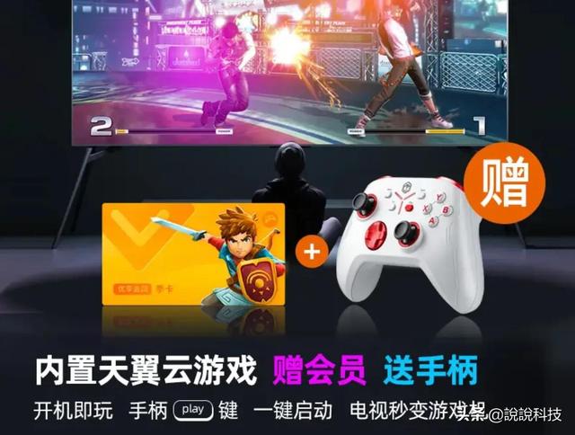 康佳电视机怎么样，康佳电视有什么优点（4大亮点+64GB超大内存）