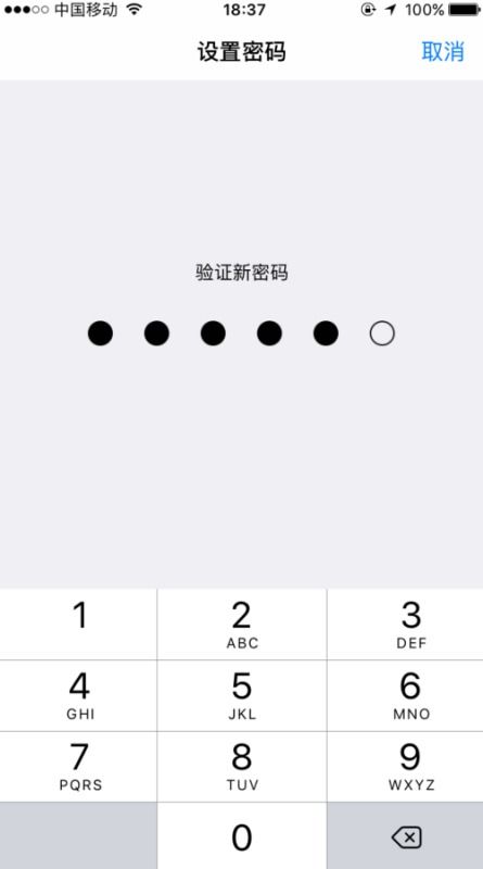 手机密码怎么改成新密码（破解手机密码的方法）