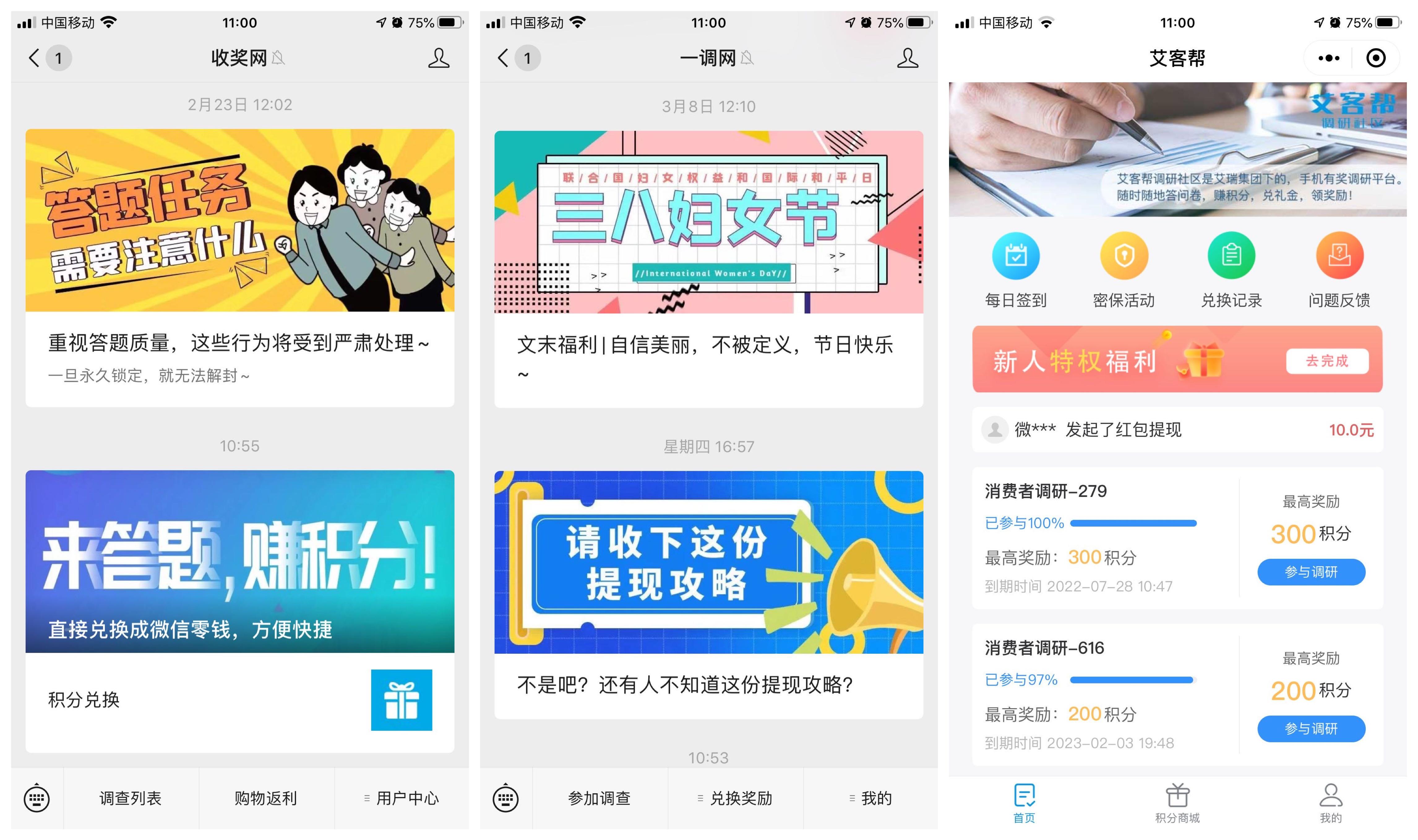 宝妈在家带娃可以做什么赚钱，宝妈在家带娃做什么能挣钱？