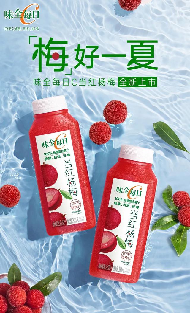 又香又好用的发膜推荐，2022年6月热推快消新品榜