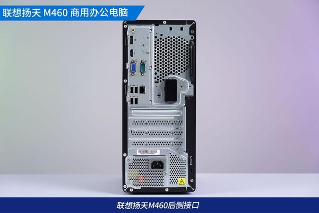 联想g460配置,联想g460笔记本配置参数(2022款商用机评测)