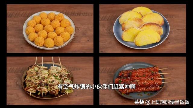 空气炸锅炸馒头片怎么炸，空气炸锅炸馒头片怎么炸好吃（教你如何用空气炸锅）