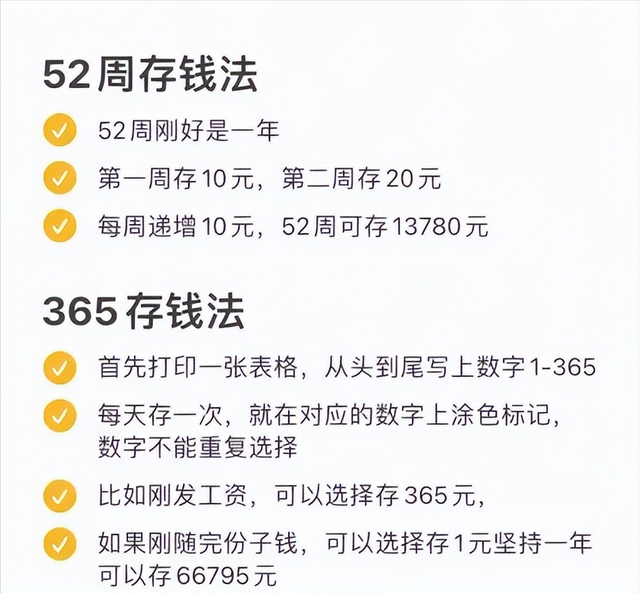 央行公布居民存款最新数据，中国居民人均存款“出炉”