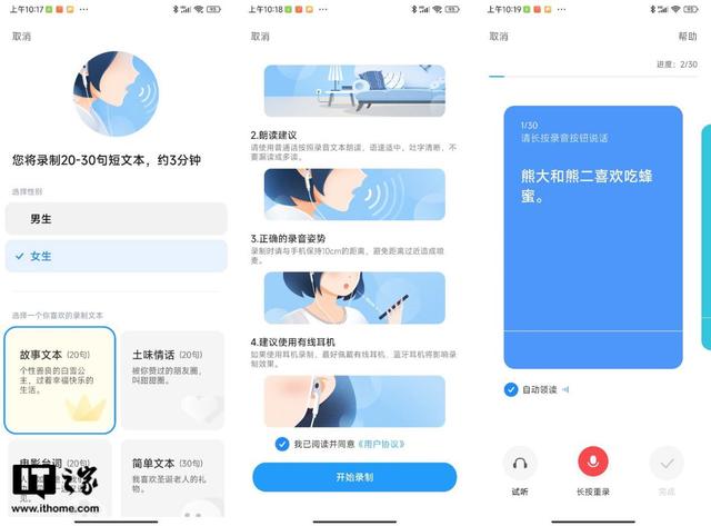 小米手机解锁验证失败 无法获取手机信息怎么办，小米手机解锁验证失败（系统体验评测：这才是）