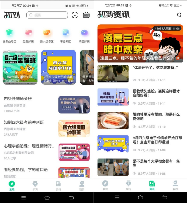 在线考试软件哪个好用，不用再烧脑掉发了