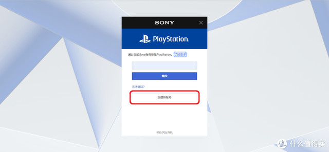 电脑没有光驱怎么读取光盘（PlayStation5新手入门指南）