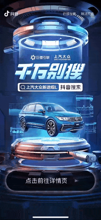 搜索引擎整合营销，搜索引擎优化与营销有哪些方法（“边刷边搜”火出圈）