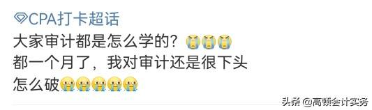 注会会计分值（注会审计考试题型分值）