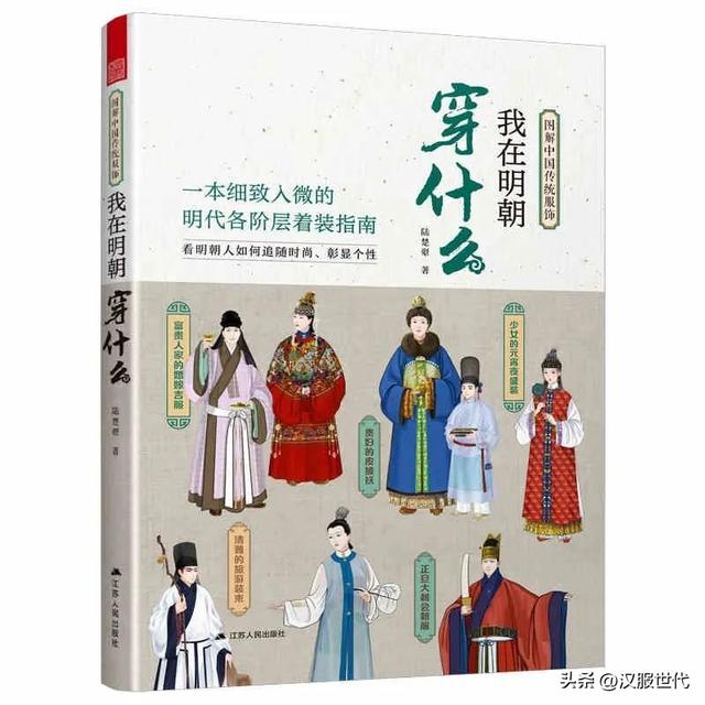 中国美术学院是几本，中国美术学院是几本大学（2022年汉服相关新书盘点来啦~）