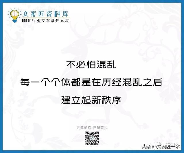 体育运动宣传标语，请你写一句体育运动宣传标语（100句运动健身文案，燃）