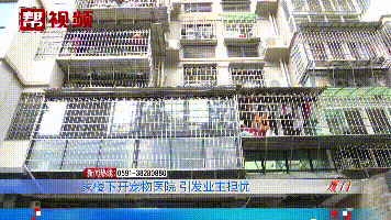 厦门宠物医院，员工还在小区晒工作服（泉州宠物医院）